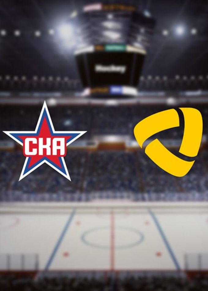 КХЛ. ХК «СКА» — ХК «Северсталь»