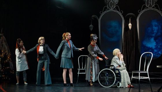 Спектакль «Восемь любящих женщин»