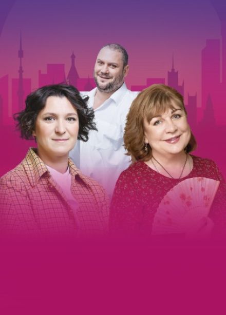 Спектакль «Сирена и Виктория»