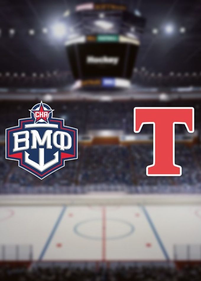 Чемпионат ВХЛ «Olimpbet». ХК «СКА-ВМФ» — ХК «Торпедо-Горький»