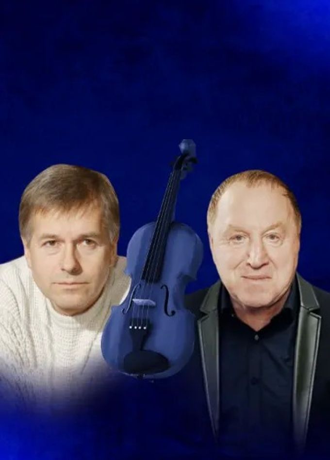 Спектакль «Фальшивая нота»