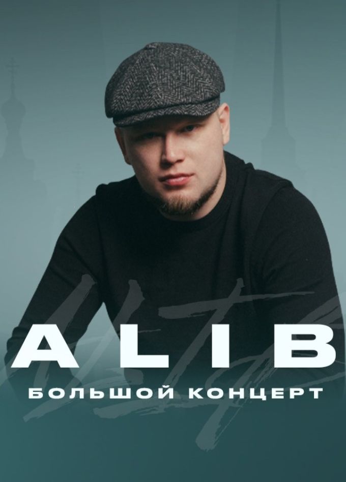ALIB