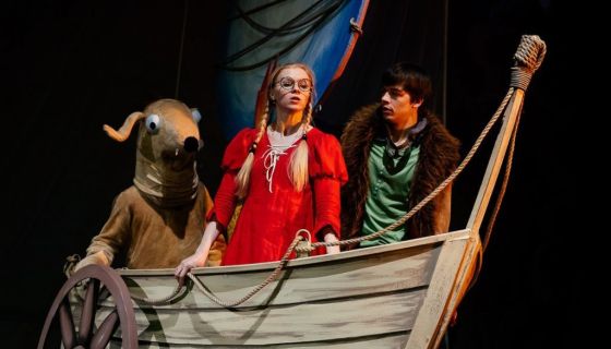 Спектакль «Там, где живут драконы»