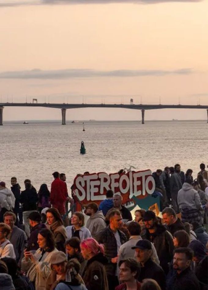 Фестиваль «Stereoleto»