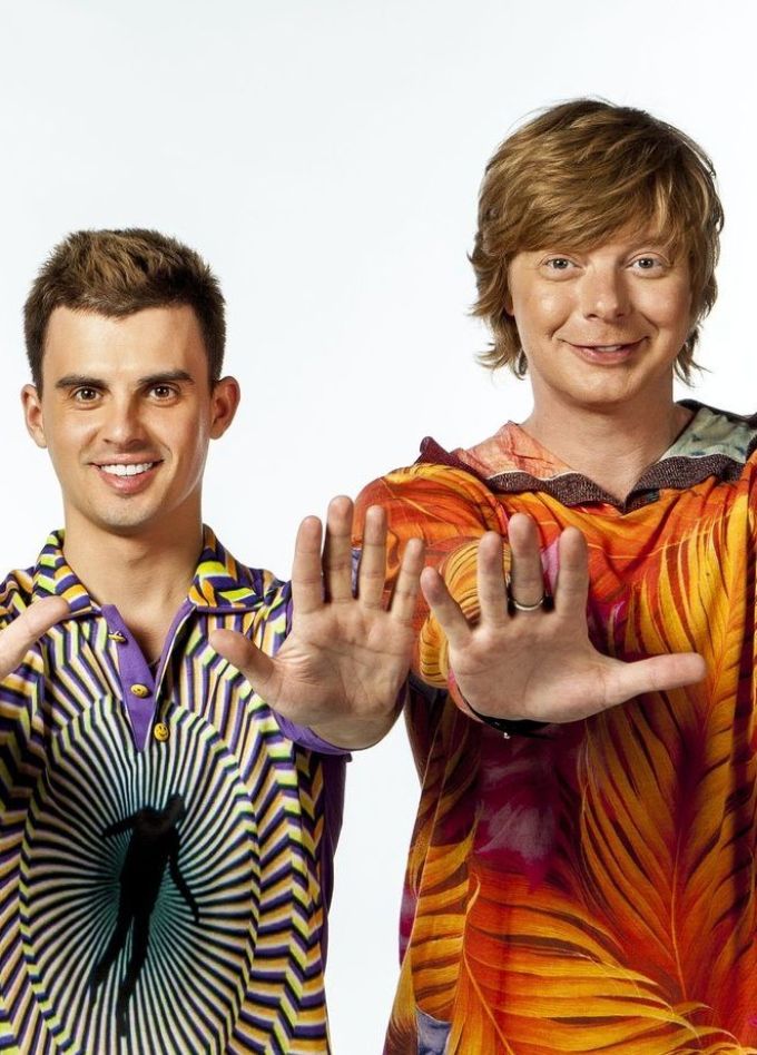 Иванушки International