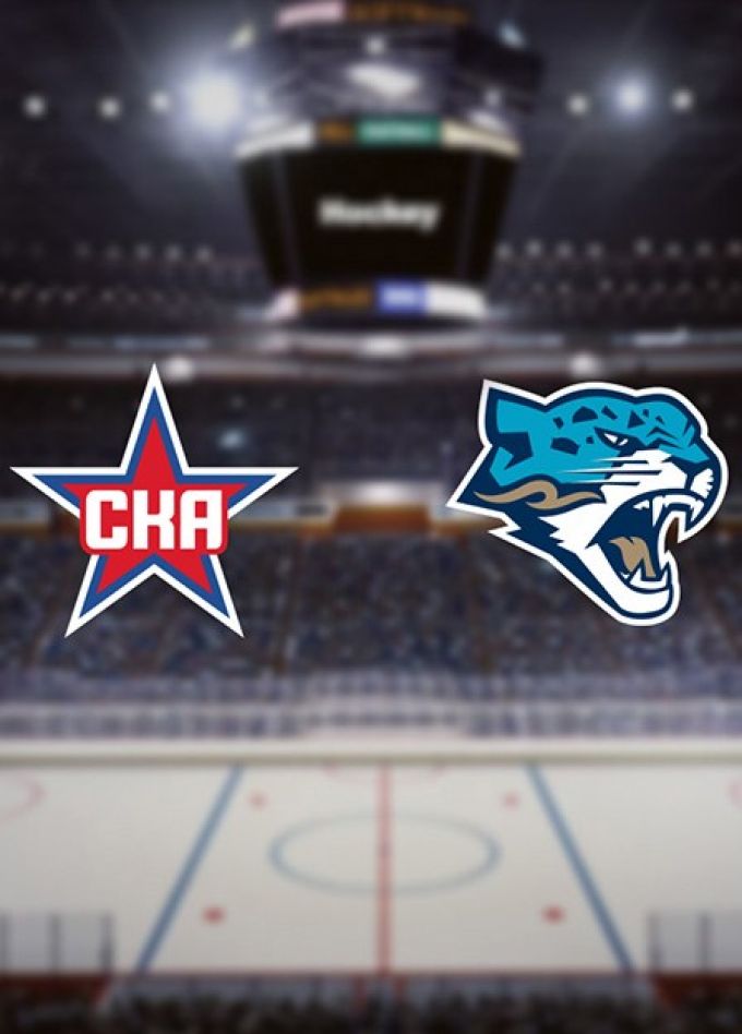 КХЛ. ХК «СКА» — ХК «Барыс»