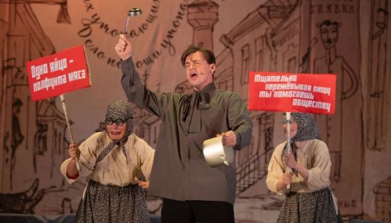 Спектакль «12 стульев»