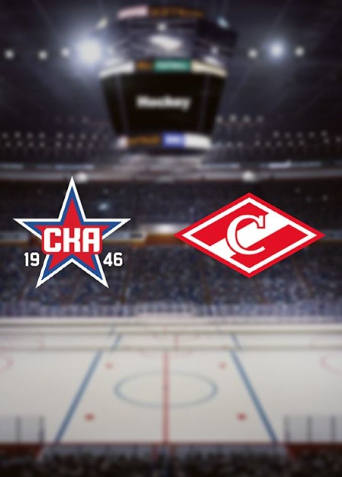 Чемпионат МХЛ «Olimpbet». ХК «СКА-1946» — МХК «Спартак»