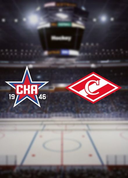 Чемпионат МХЛ «Olimpbet». ХК «СКА-1946» — МХК «Спартак»