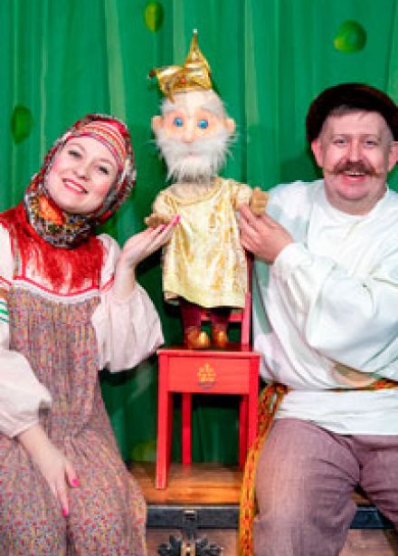 Сказка о царе Горохе и Кощее Бессмертном