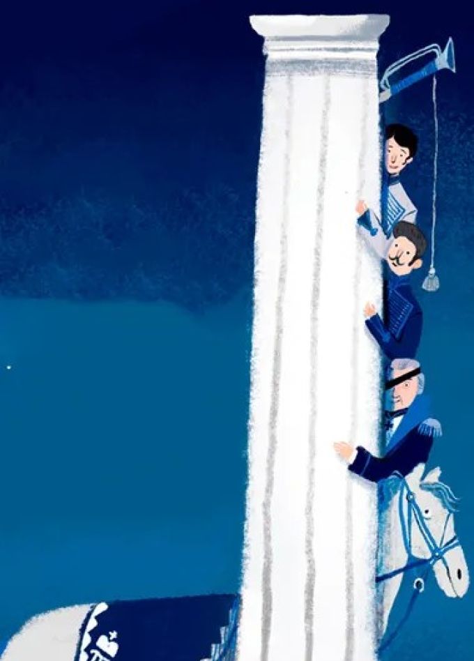 Спектакль «Давным-давно»