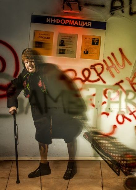 Тайна заброшенной почты