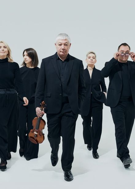 Камерный оркестр «Дивертисмент». PRO особую программу