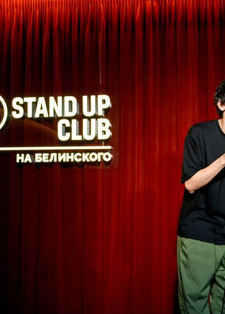 Стендап-клуб на Белинского