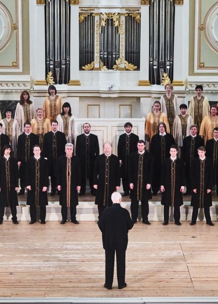 Певческая капелла Санкт-Петербурга