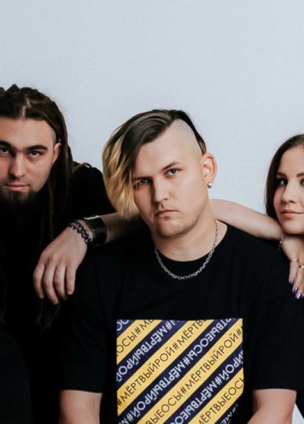 Мёртвые осы