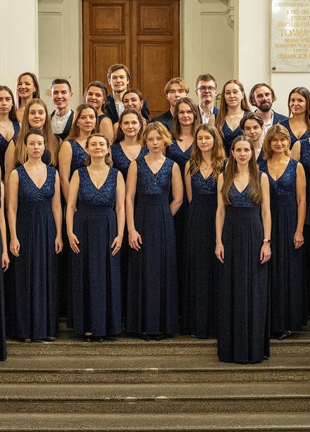 Хором едины