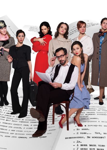 Семь жён Синей Бороды