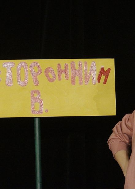 Давай играть, Пух!