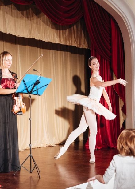 Классика и балет для малышей и родителей