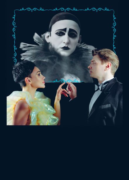 Вертинский. Узоры судьбы