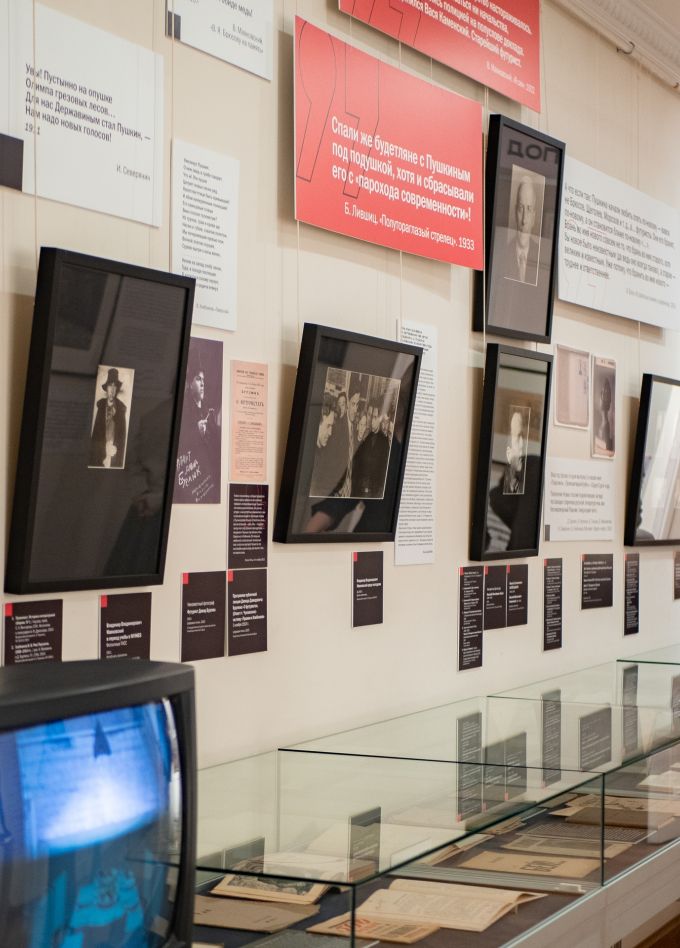 Победа над солнцем: Пушкин и русский авангард