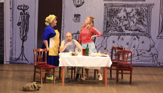 Спектакль «Однажды на Урале»