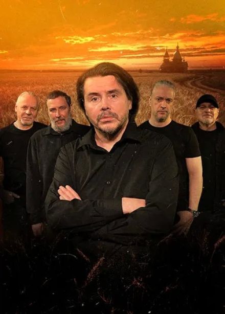 Калинов мост