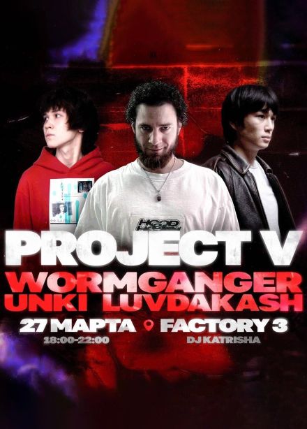 Unki, Luvdakash, Wormganger