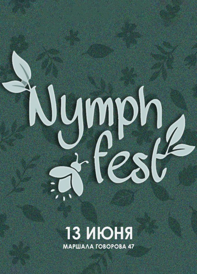 Nymph Fest