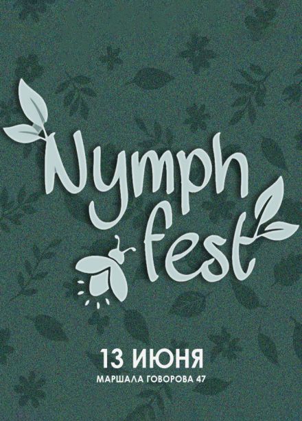 Nymph Fest