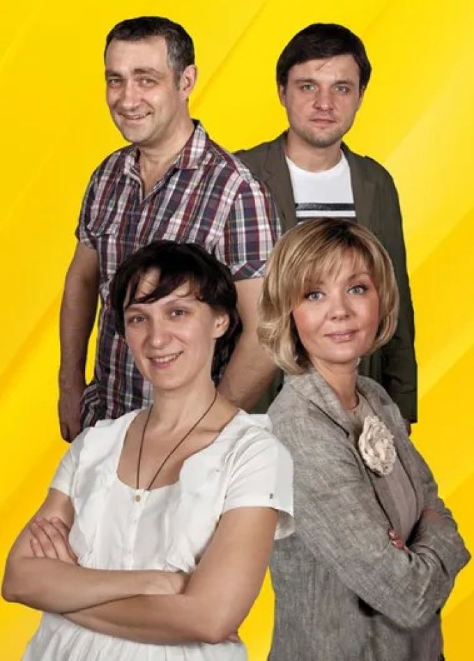 Спектакль «Валентинов день»