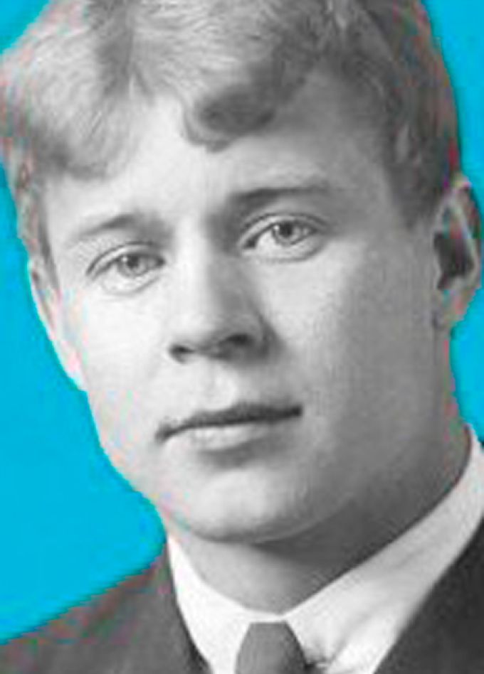 С. Есенин. Несказанное, синее, нежное...