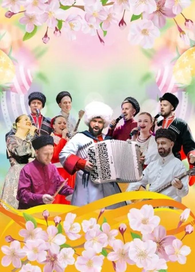 Ансамбль «Казачья доля»