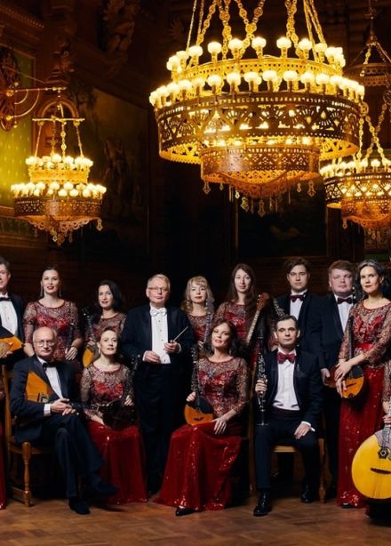 Русский концертный оркестр Санкт-Петербурга