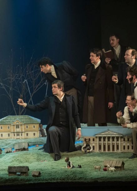 Евгений Онегин. Урок русской литературы. Часть первая