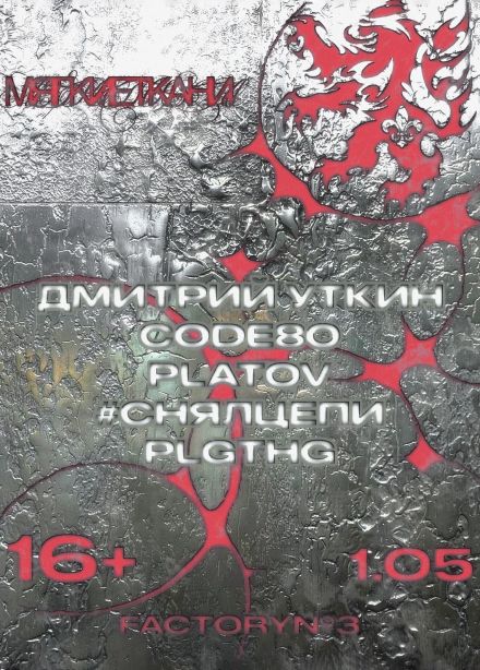 Фестиваль «Мягкие ткани»