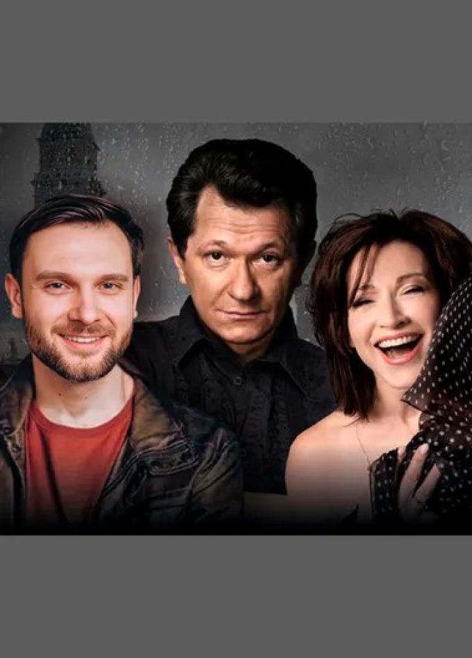 Спектакль «Маньяк, или Жизнь прекрасна»