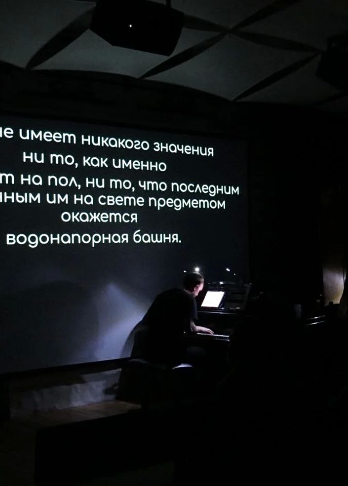 Водонапорная башня