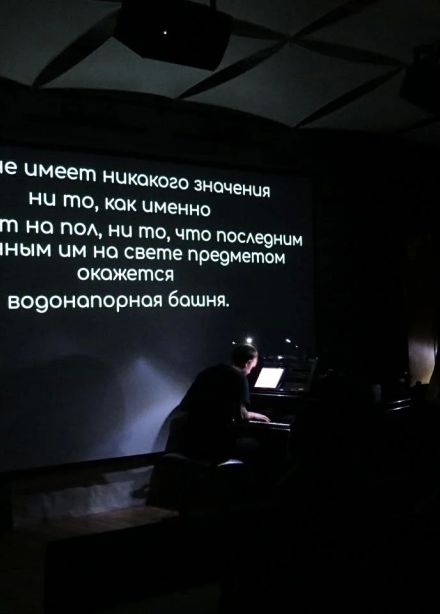 Водонапорная башня