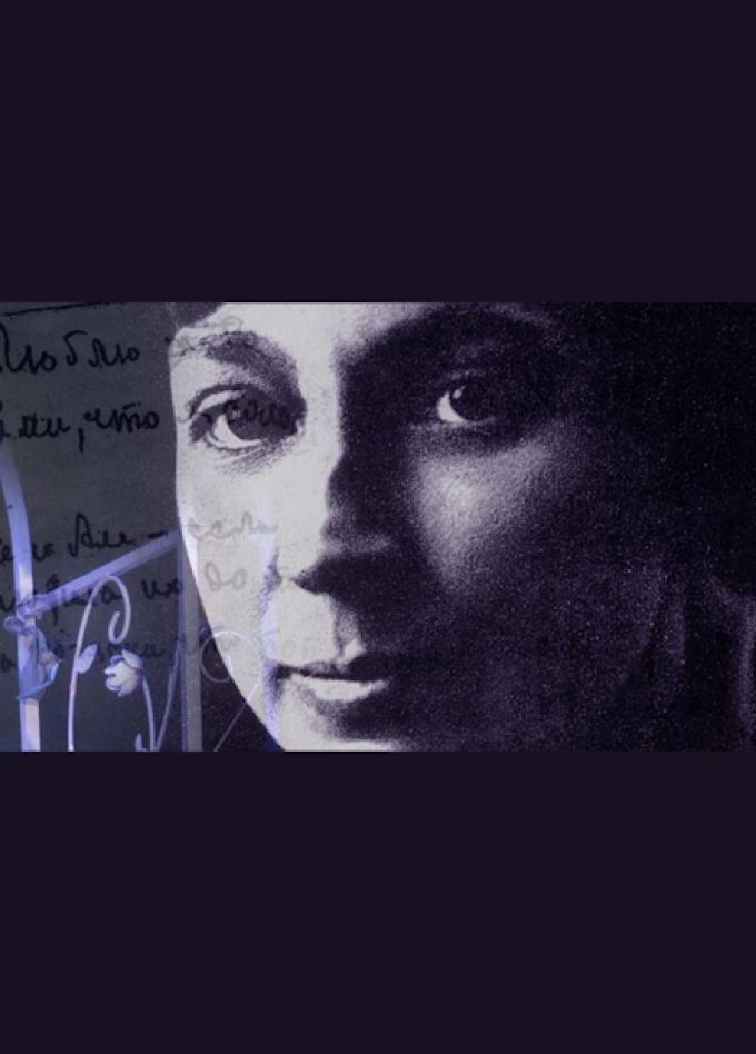 Цветаева. Полет