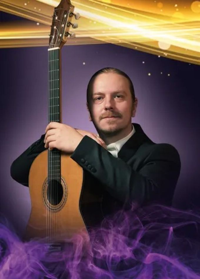 Концерт «Магия гитары»