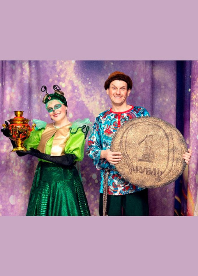 Муха-Цокотуха (для детей 3-5 лет)