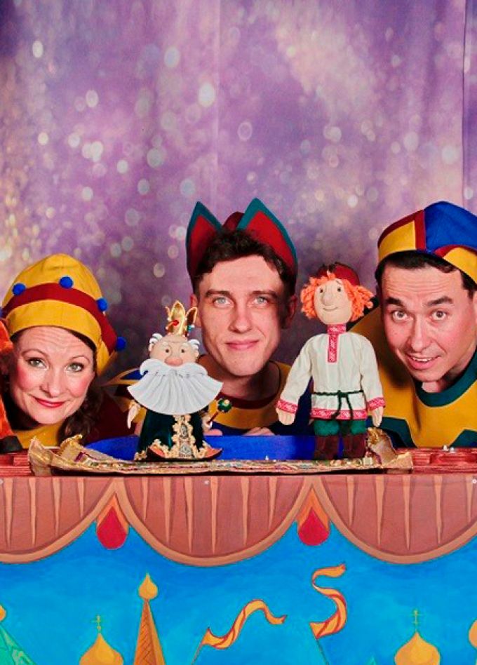 Конёк-Горбунок.