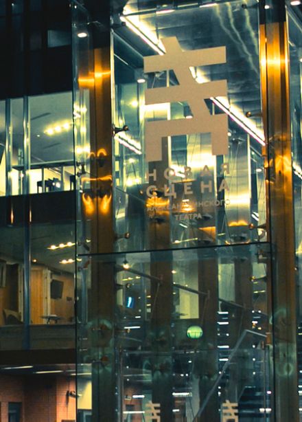 Новая музыка на Новой сцене