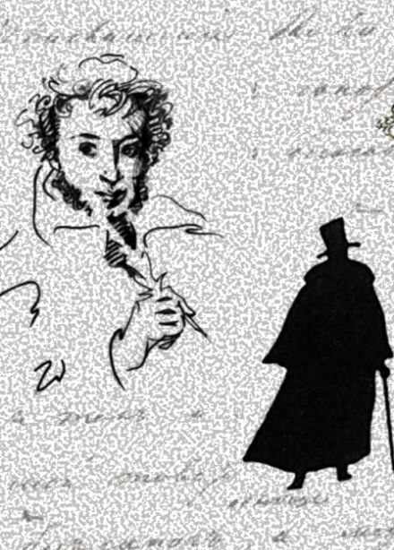 Онегин. Беспринципность