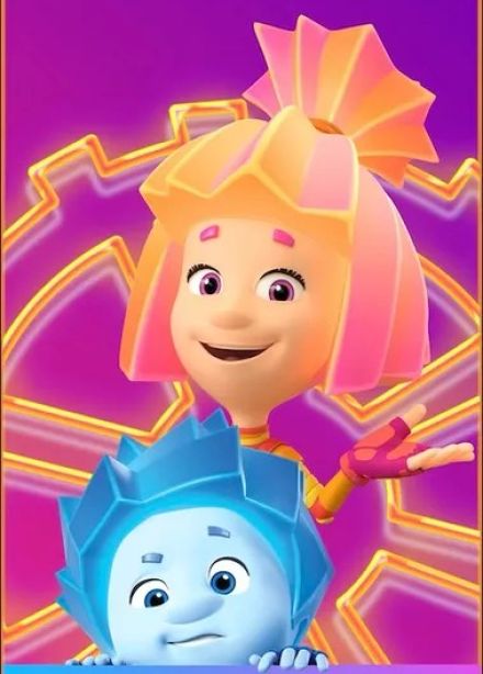 Шоу «Фиксики. Новые тайны»