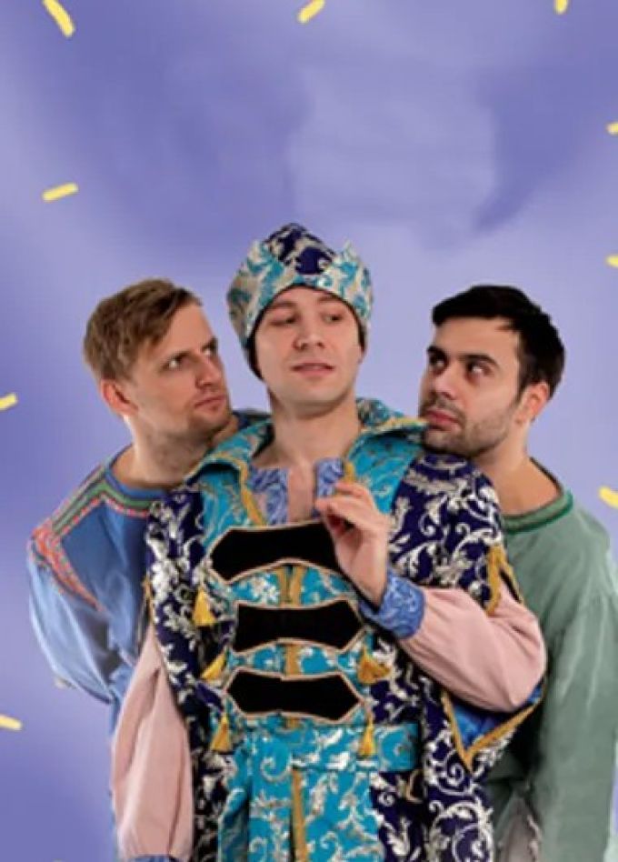 Спектакль «Три Ивана»