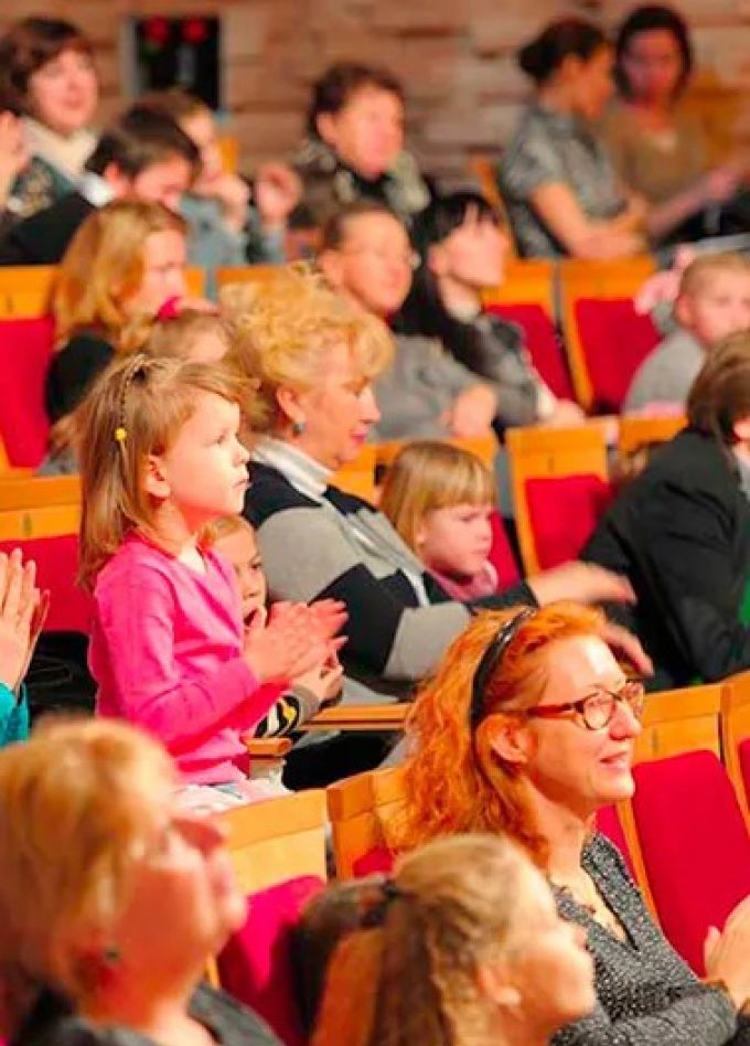 Концерт для детей