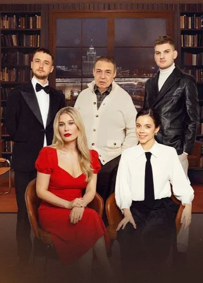 Спектакль «Имя»